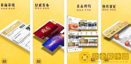 起点新闻怎么投稿 起点新闻投稿赚钱的方法