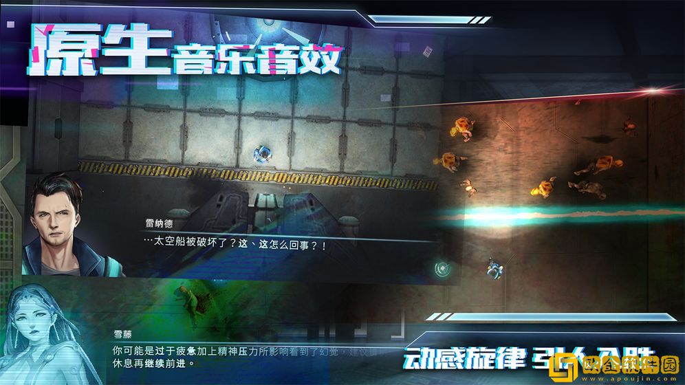星际扩散