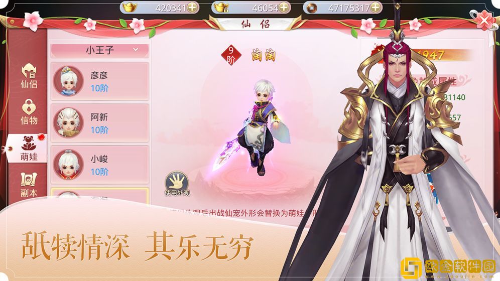 绝地莽荒