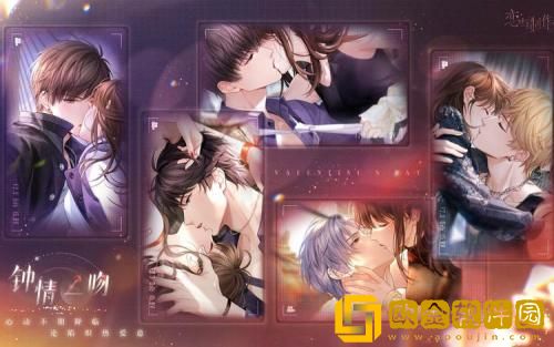 恋与制作人钟情一吻怎么玩 恋与制作人钟情一吻活动玩法攻略