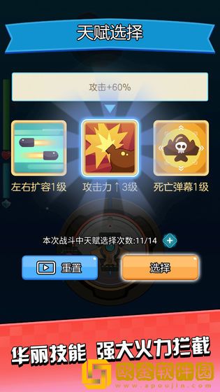 暴走飞机传说