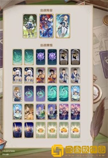 原神七圣召唤莫娜双风卡组怎么玩 原神七圣召唤莫娜双风卡组玩法攻略