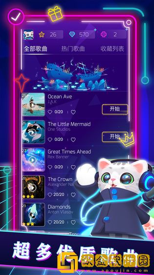 进击的音速喵