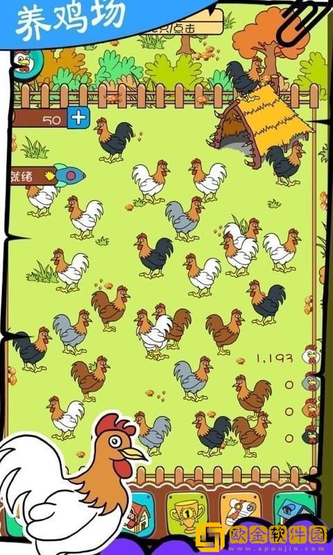 奇葩养鸡场