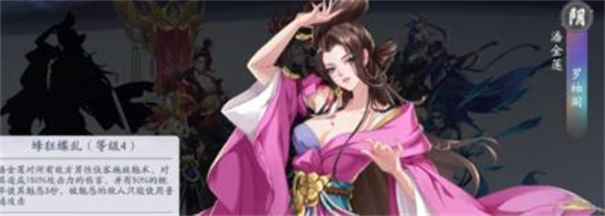 武林闲侠潘金莲阵容怎么搭配 武林闲侠潘金莲阵容搭配攻略推荐