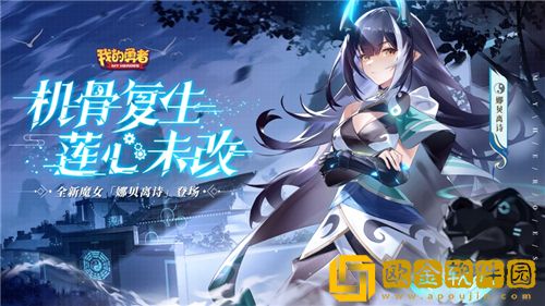 我的勇者牧师流派怎么玩 我的勇者牧师最强流派2023