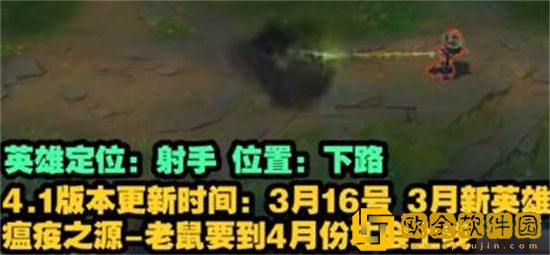 英雄联盟手游2023四月新英雄是谁 英雄联盟手游2023四月新英雄介绍