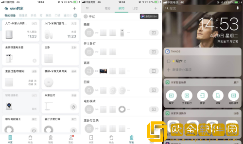 米家怎么查看路由器状态 米家查看路由器状态的方法