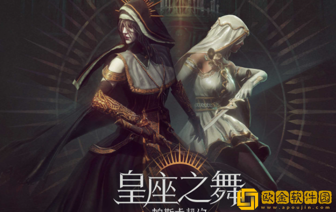 帕斯卡契约好玩吗 游戏特色玩法介绍
