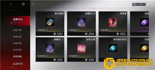 无期迷途灰烬之潮活动怎么玩 灰烬之潮活动最全攻略
