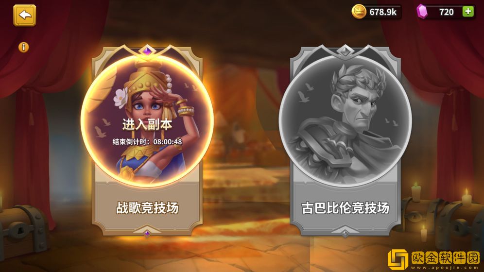 万国之王