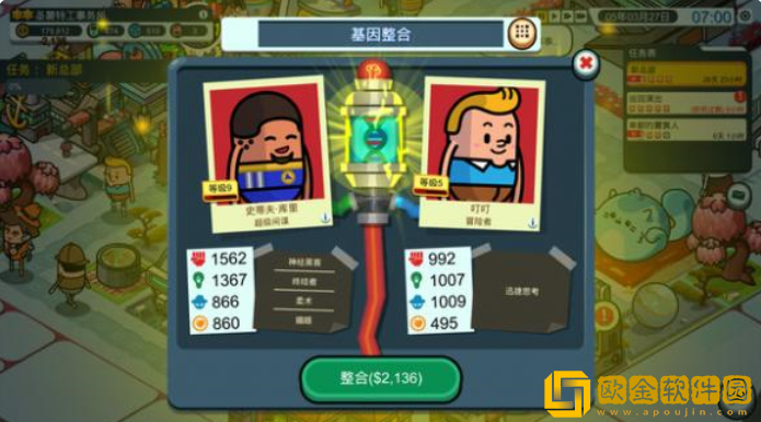 神圣土豆的间谍故事配置要求高吗 配置要求介绍