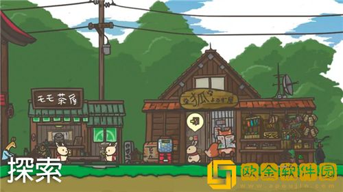 月兔历险记怎么进入艺妓酒吧 月兔历险记进入艺妓酒吧方法