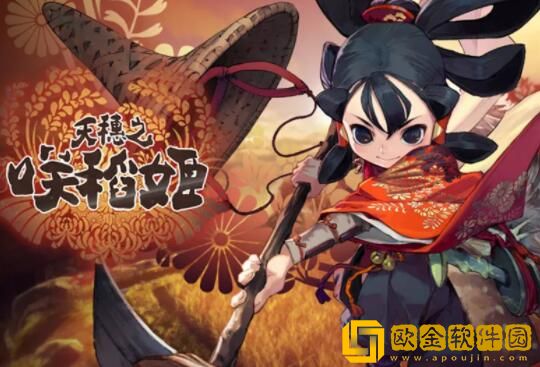 天穗之咲稻姬怎么选种子 天穗之咲稻姬种子怎么看