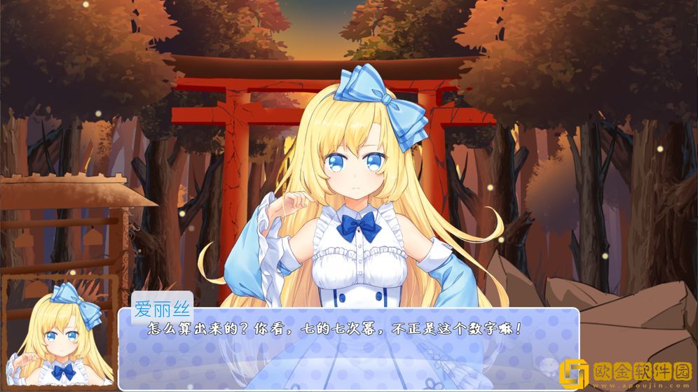 Karma水母机