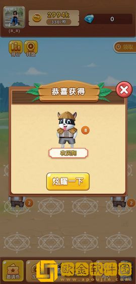 全民养狗狗