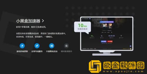 小黑盒app怎么加好友 小黑盒app添加好友的方法