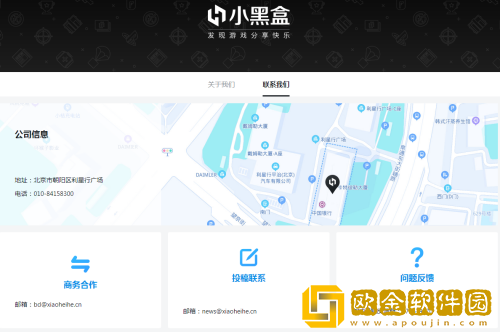 小黑盒app怎么退款 小黑盒app退款游戏的方法