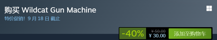 暴走枪姬steam价格介绍 游戏steam多少*
