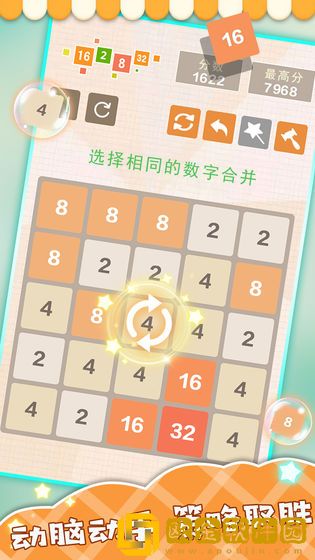 合来合趣