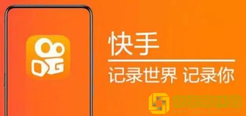 快手极速版热点通知关闭方法是什么 快手极速版热点通知关闭方法