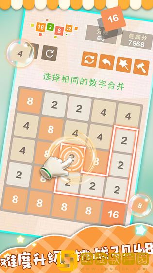 合来合趣