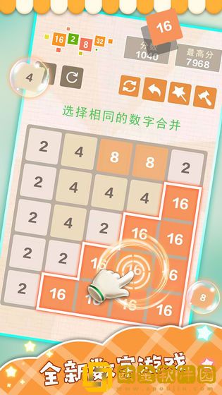 合来合趣