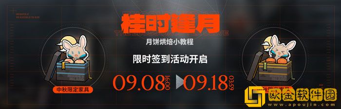 明日方舟日暮寻路活动怎么玩 日暮寻路活动攻略