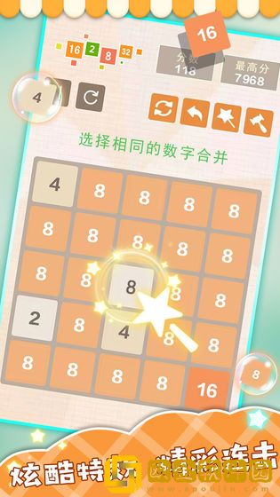 合来合趣