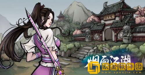 烟雨江湖手游姑苏宋嫂鱼羹任务完成方法介绍