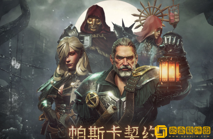 帕斯卡契约手游和端游有区别吗 两者区别对比一览