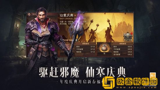 暗黑破坏神不朽沙巴斯套装怎么样 暗黑破坏神不朽沙巴斯套装攻略