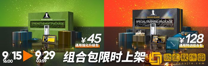 明日方舟日暮寻路活动怎么玩 日暮寻路活动攻略