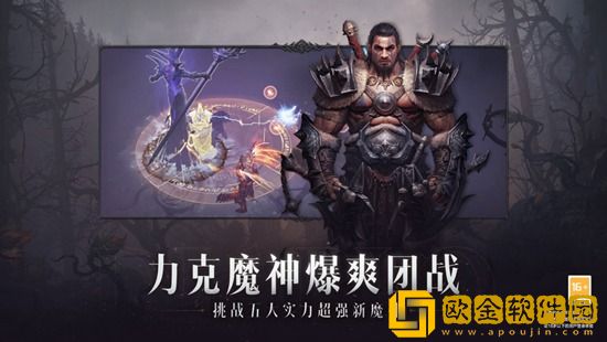 暗黑破坏神不朽战斗等级如何升级 暗黑破坏神不朽战斗等级升级攻略