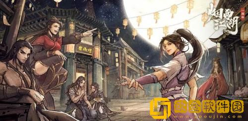 烟雨江湖手游姑苏翡翠玉佩任务完成方法介绍