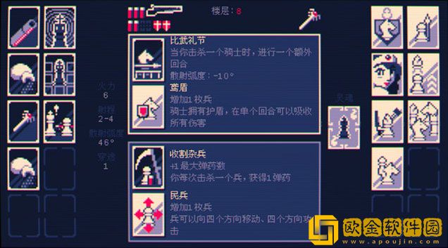 霰弹枪王最后的将死多少*
 游戏价格及特色介绍