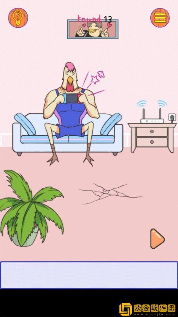 球你太靓