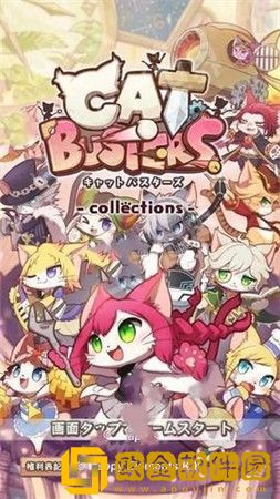 猫咪破坏王