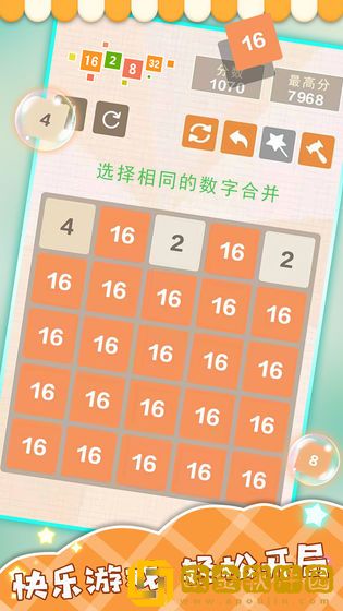 合来合趣