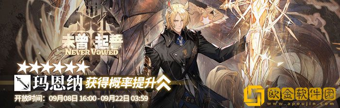 明日方舟日暮寻路活动怎么玩 日暮寻路活动攻略
