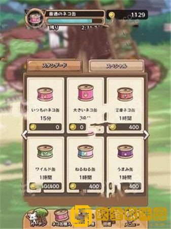 猫咪破坏王