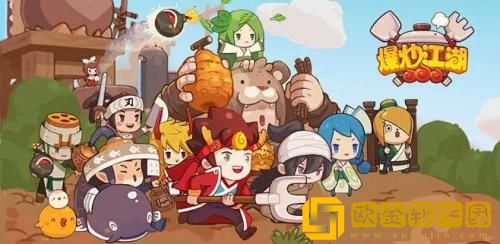 爆炒江湖兑换码2023 爆炒江湖最新兑换码一览