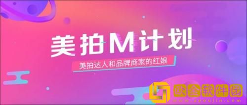 美拍怎么删除已发布的作品 美拍已发布的作品删除教程