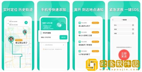 时刻守护隐藏位置对方知道吗 时刻守护隐藏位置操作方法