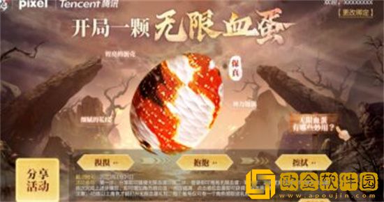 妄想山海万年火狐怎么获得 妄想山海万年火狐获取方法