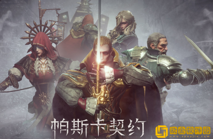 帕斯卡契约怎么加点好 人物天赋最强加点攻略