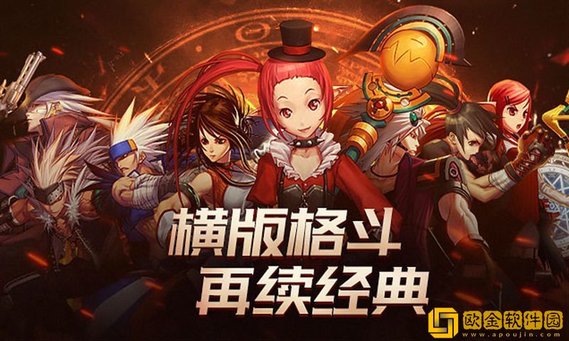 dnf手游体验服预约版
