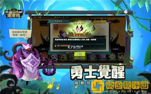 疯狂的库库姆传说自选礼包选哪个好 疯狂的库库姆传说礼包英雄选择推荐