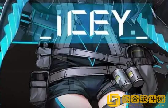 ICEY隐藏结局怎么触发 艾希怎么进真结局