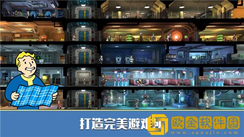 辐射避难所Online怎么拆除房间 辐射避难所Online拆除房间方法